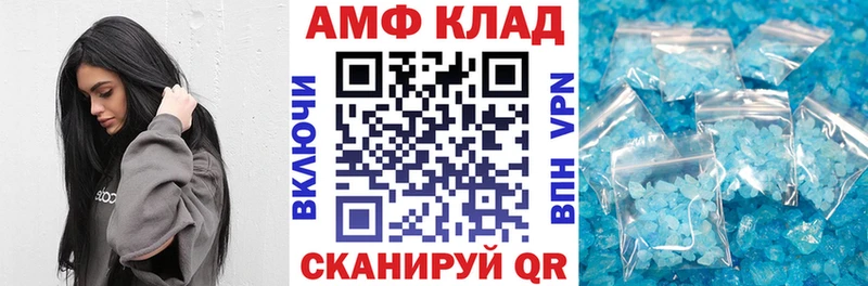 Амфетамин 98%  как найти закладки  Сретенск 