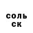 АМФЕТАМИН 98% ERSNO