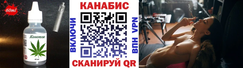 Cannafood конопля  кракен зеркало  Сретенск 