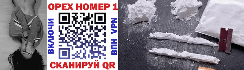 COCAIN VHQ  Сретенск 