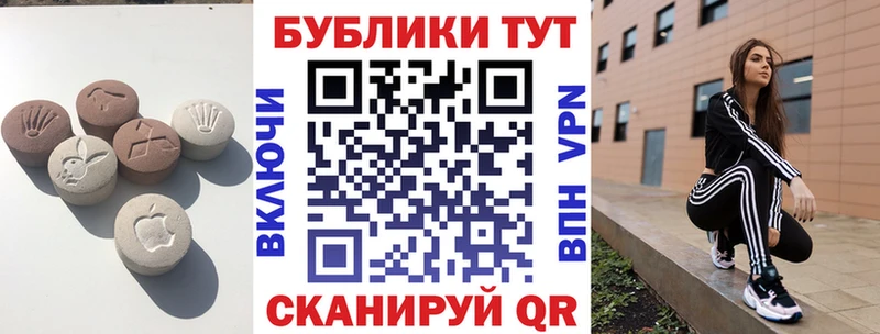 ЭКСТАЗИ 300 mg Сретенск