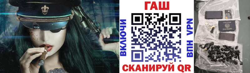 Гашиш VHQ  Сретенск 