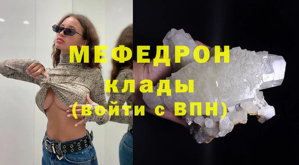 дживик Володарск