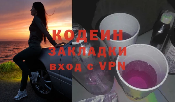амфетамин Волоколамск
