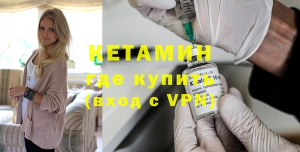 кокаин перу Бородино