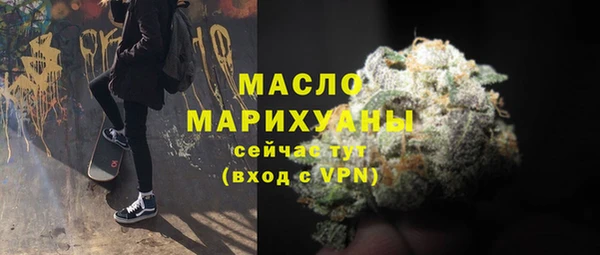 амфетамин Волоколамск