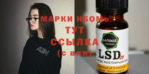 амфетамин Волоколамск