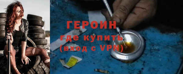 дживик Володарск