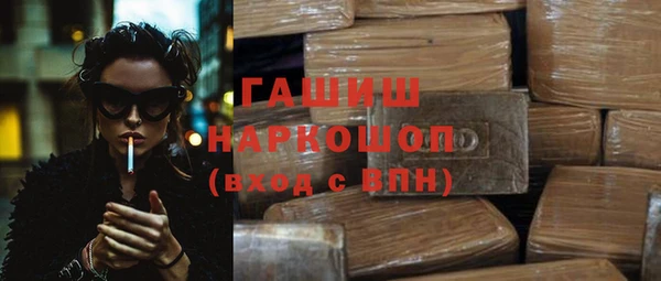 амфетамин Волоколамск