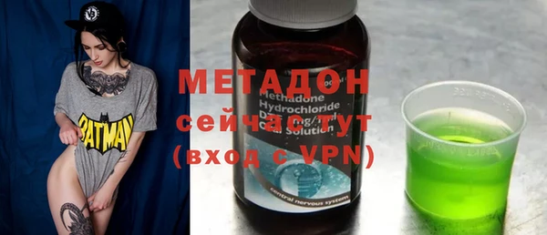 амфетамин Волоколамск