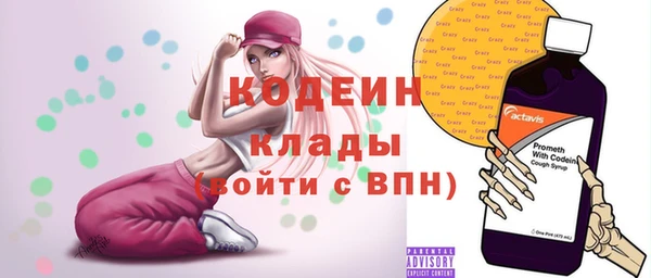 стафф Бугульма