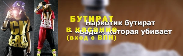 дживик Володарск