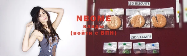 амфетамин Волоколамск