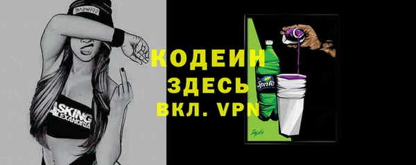 амфетамин Волоколамск