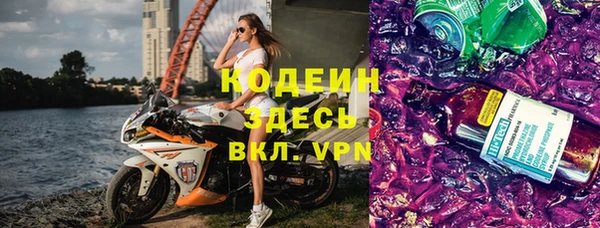 дмт Бронницы