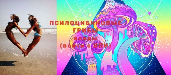 амфетамин Волоколамск