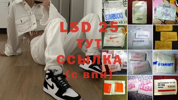 амфетамин Волоколамск