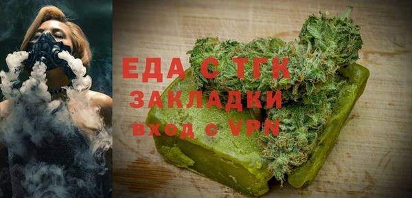 амфетамин Волоколамск