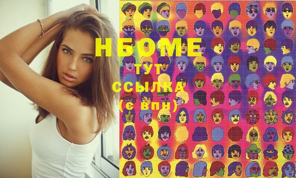 амфетамин Волоколамск