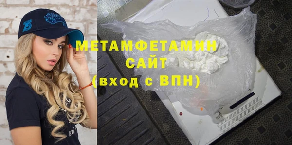 амфетамин Волоколамск