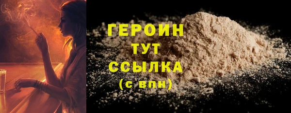 амфетамин Волоколамск
