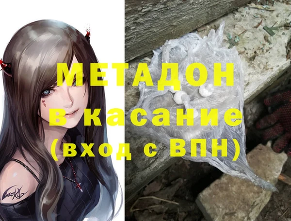 амфетамин Волоколамск