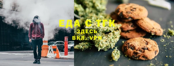 амфетамин Волоколамск