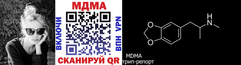 МДМА молли  купить закладку  Сретенск 