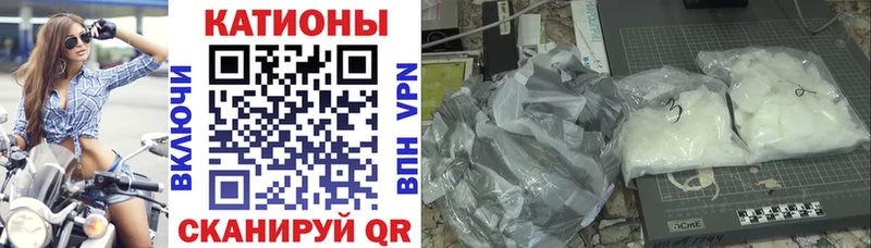 Меф mephedrone shop какой сайт Сретенск