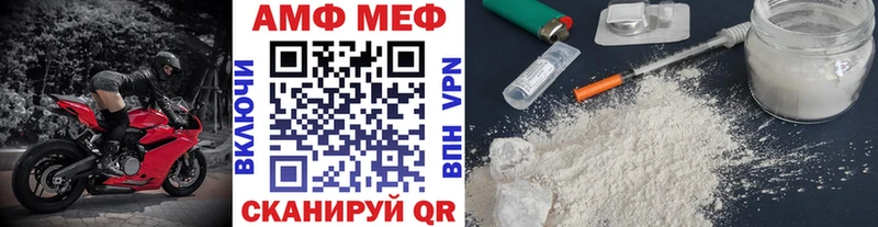omg вход  Сретенск  Первитин Methamphetamine 