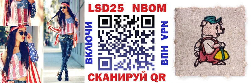 купить наркотики цена  Сретенск  Наркотические марки 1500мкг 