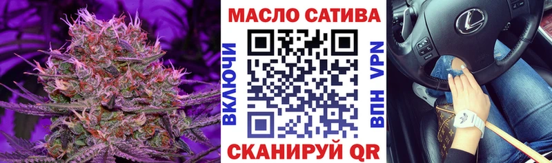 Дистиллят ТГК Wax  где можно купить   Сретенск 