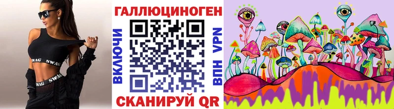 Псилоцибиновые грибы Psilocybe Сретенск