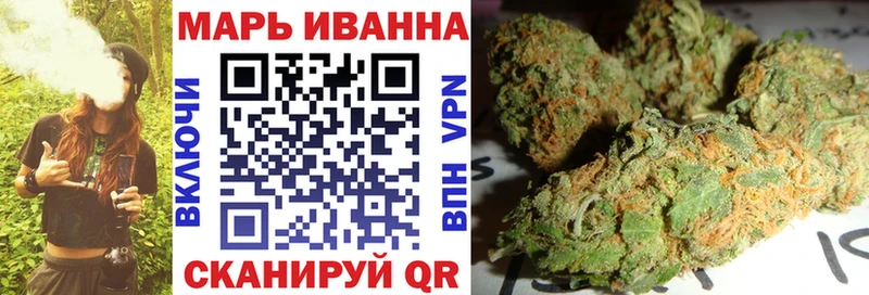 Бошки марихуана OG Kush Сретенск